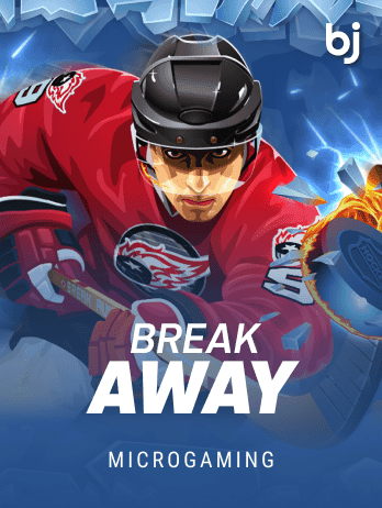 Break Awaypng screenshot