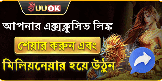 নতুন রেফারেল বোনাস অফার